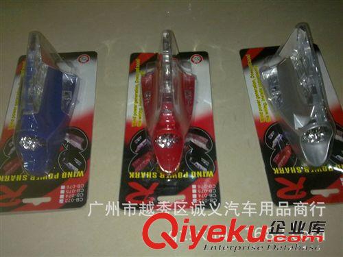 供應汽車天線 風力燈 天線燈 裝飾天線 太陽能天線 風力led燈
