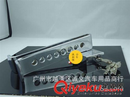 廠家直銷 汽車油門防盜鎖 精鋼汽車離合鎖 剎車鎖 油門鎖