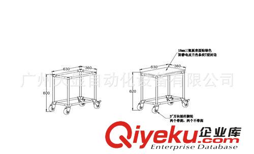 廣州花都廠家直銷活動工作臺 成品