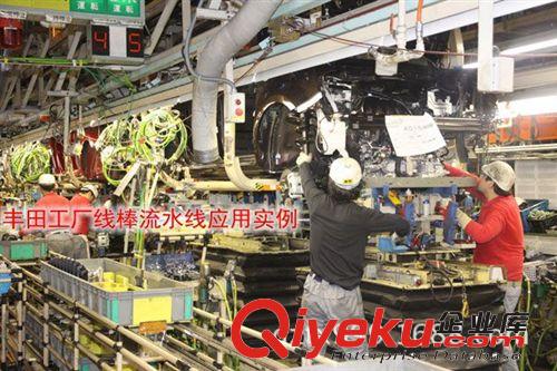 線棒豐田工廠應(yīng)用實例原始圖片3