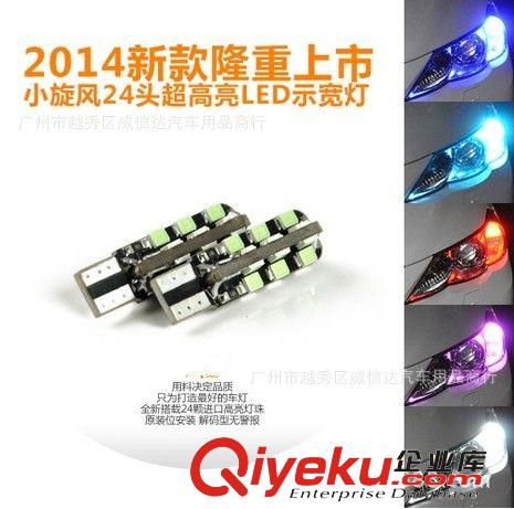 汽車超亮LED雙尖 3SMD-5050-36MM canbus 寶馬專用帶散熱車頂燈