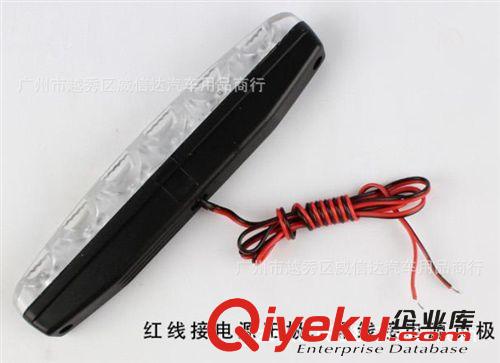 包郵 汽車(chē)日行燈12v 大功率LED 日間行車(chē)燈中網(wǎng)燈輔助裝飾燈一對(duì)