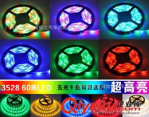 12V1210超高亮300珠防水LED燈帶 LED燈條柜臺燈帶 汽車底盤燈裝飾