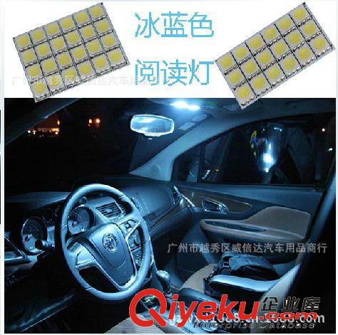 LED雙尖 36MM 5050 6SMD 高亮LED 閱讀燈 車(chē)門(mén)燈 腳底燈 解碼