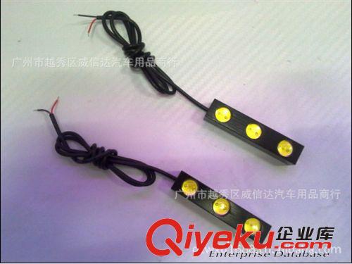 供應(yīng) 鷹眼3LED日間行車燈 大功率鷹眼燈日行燈原始圖片3
