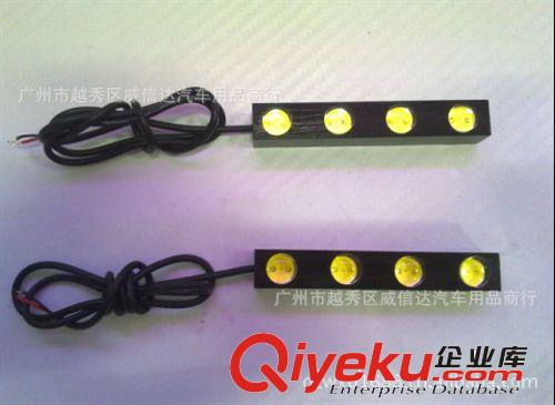 供應(yīng) 4LED燈鷹眼燈 加裝LED日行燈 裝飾燈！日間行車燈原始圖片3