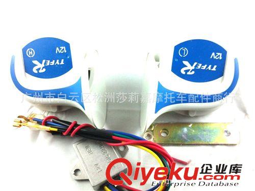 摩托車改裝配件  摩托車改裝喇叭HF-L1069多音喇叭原始圖片3