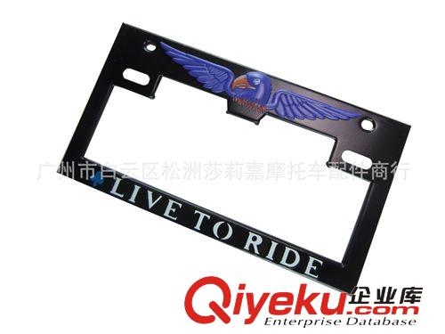 摩托車改裝配件 摩托車改裝車牌框 摩托車改裝精裝鷹頭車牌框原始圖片3