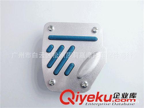 摩托車改裝配件 摩托車改裝防滑裝置 改裝精裝剎車防滑板原始圖片3