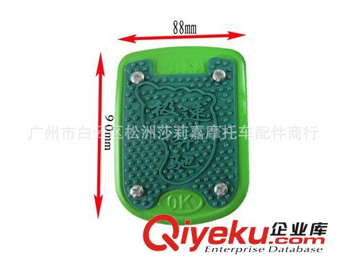摩托車改裝配件  摩托車改裝通用型剎車防滑板原始圖片3
