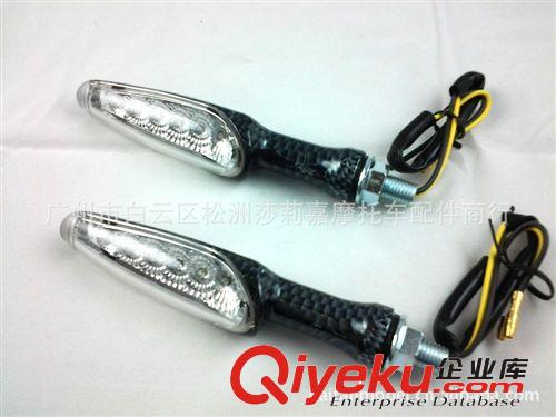 摩托車改裝配件 摩托車改裝轉(zhuǎn)向燈LED塑料船形改裝轉(zhuǎn)向燈原始圖片2