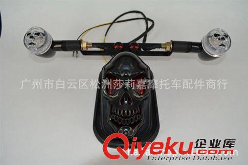 摩托車改裝大龜小龜王尾燈 摩托車改裝整套骷髏頭尾燈 后剎車燈原始圖片3