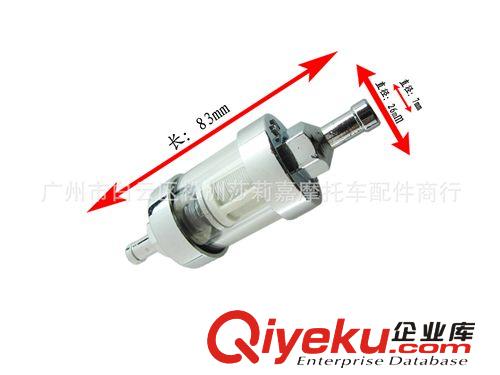 摩托車改裝配件改裝過濾器改裝精裝合金越野摩托車汽油過濾器