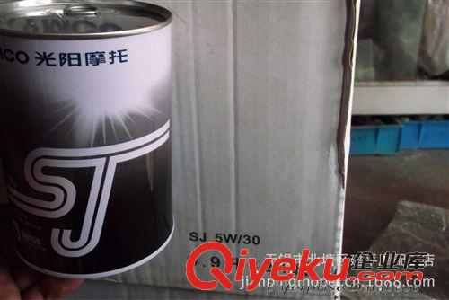 光陽(yáng)原廠四沖程摩托車(chē)0.9L/5W-30/SJ級(jí)別/4T/全合成機(jī)油【升】原始圖片3