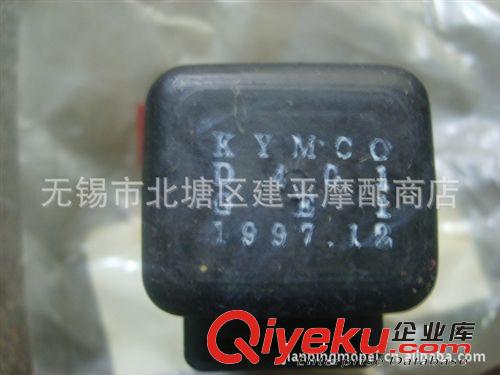 臺(tái)灣原裝光陽(yáng)名流四沖程1踏板車CH-100繼電器【套】原始圖片2