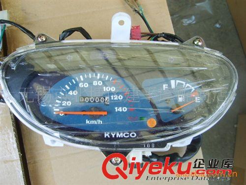 臺(tái)灣原裝光陽三冠王四沖程踏板車KDU-125儀表【套】