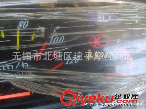 麥科特光陽豪邁四沖程踏板車GY6-100儀表總成【套】原始圖片3