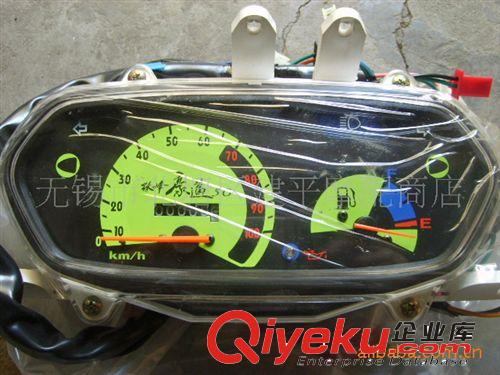 雅馬哈原廠天劍四沖程騎士車5VL-125儀表總成【套】