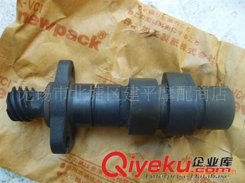 日本原裝鈴木王四沖程騎士車GS-125凸輪軸【根】原始圖片2