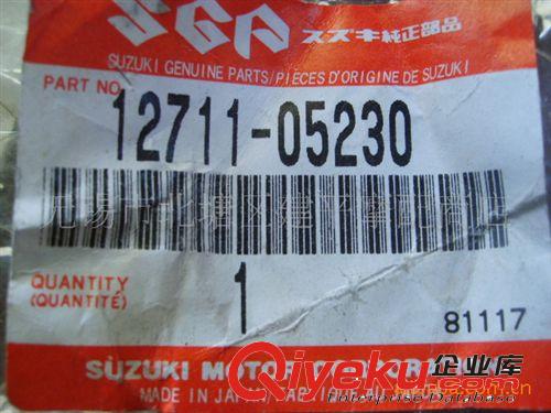 日本原裝鈴木王四沖程騎士車GS-125凸輪軸【根】原始圖片3