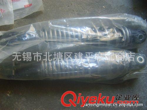 原裝進(jìn)口迅光雅馬哈四沖程踏板車4MK-150后減震器【付】原始圖片2
