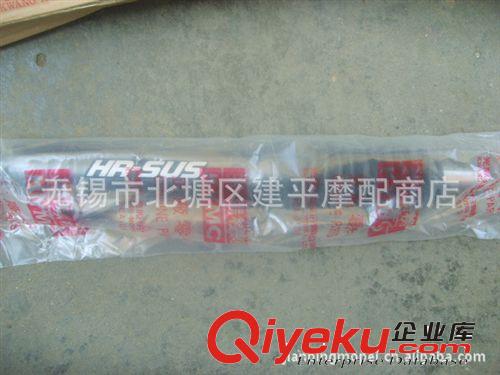 臺(tái)灣原裝光陽(yáng)A博士水冷四沖程踏板車(chē)KBE-125左前減震器總成【根】原始圖片2