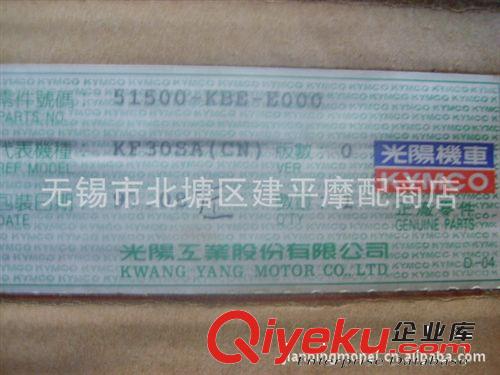 臺(tái)灣原裝光陽(yáng)A博士水冷四沖程踏板車(chē)KBE-125左前減震器總成【根】原始圖片3