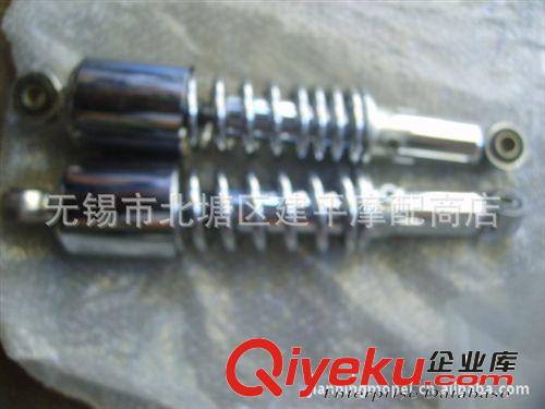 雅馬哈原廠(chǎng)天劍四沖程騎士車(chē)5VL-125后減震器總成【付】原始圖片2