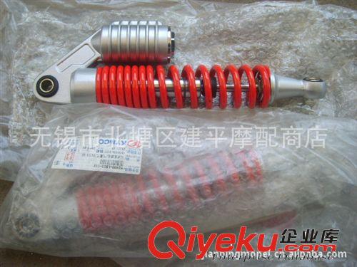 珠峰原廠四沖程CBT-125中心減震器【根】
