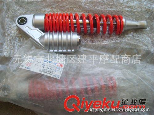 常州光陽原廠四沖程騎士車CK125-6A帯氣囊后減震器【付】原始圖片2