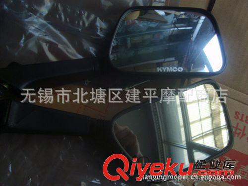光陽名流踏板車CH-1OO反光鏡【右是臺灣原裝.左邊是常州光陽】付原始圖片2
