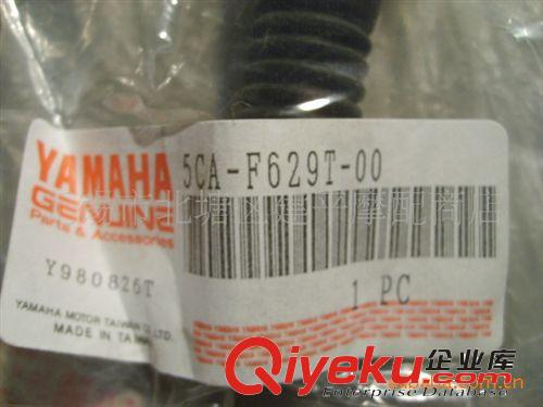 原裝雅馬哈歐洲霸王小馬水冷四沖程踏板車YP-125反光鏡皮套【個】原始圖片3