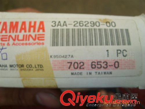日本原裝雅馬哈騎士車8*右反光鏡【個】原始圖片3