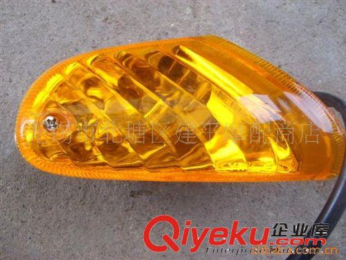 臺灣原裝光陽豪邁四沖程踏板車GY6-125老款前左右轉(zhuǎn)向燈【付】