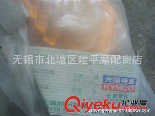臺灣原裝光陽豪邁四沖程踏板車GY6-125前左右轉(zhuǎn)向燈總成【付】原始圖片3