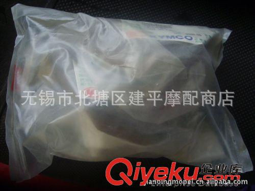 臺灣原裝光陽豪邁四沖程踏板車GY6-125老款前左右轉(zhuǎn)向燈【付】原始圖片2