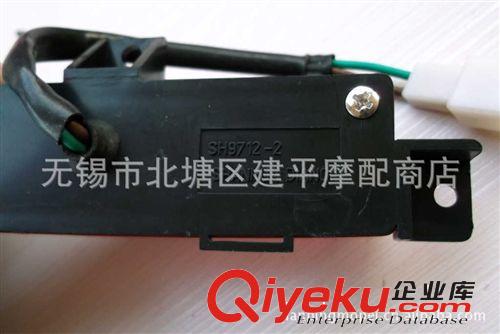 光陽原廠老款豪邁四沖程踏板車GY6-125短前飾燈.前位置燈【個(gè)】原始圖片3
