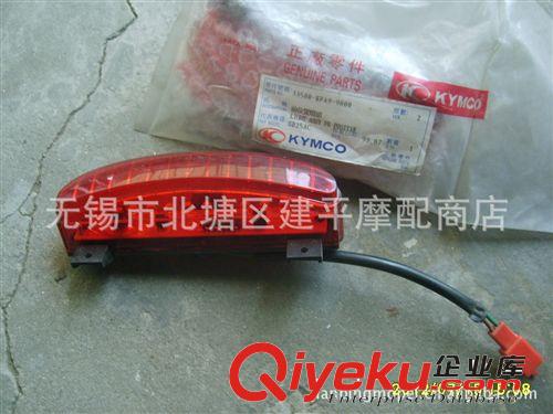 原裝雅馬哈豪華馬四沖程踏板車XC-125左轉向燈總成【只】