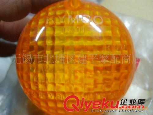 臺灣原裝光陽踏板車KHC4-125四沖程前左右轉向燈組【付】