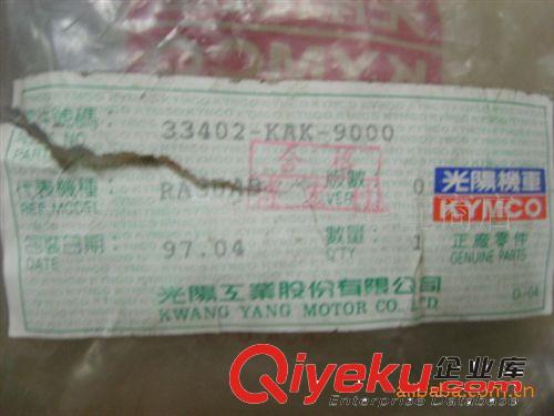 臺(tái)灣原裝光陽珠峰王太子KAK-150轉(zhuǎn)向燈殼【個(gè)】原始圖片2