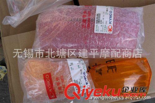 臺灣原裝光陽豪邁四沖程踏板車GY6-125CC摩托車后尾燈殼【付】