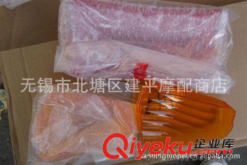 臺灣原裝光陽豪邁四沖程踏板車GY6-125CC摩托車后尾燈殼【付】