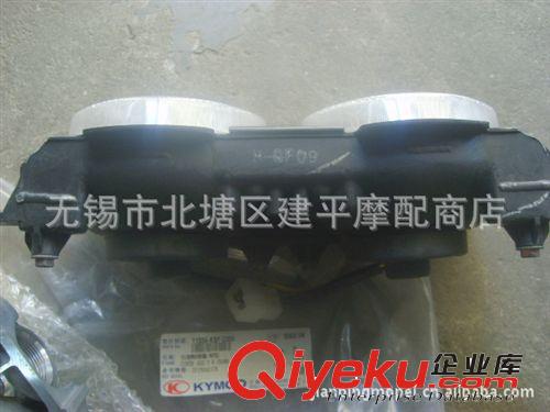 原裝進口雅馬哈二沖程騎士車TZR-150前大燈總成【套】