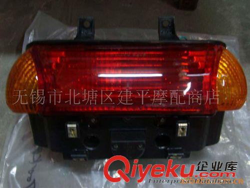 臺灣原裝光陽A博士水冷四沖程踏板車KBE-125后尾燈總成【套】