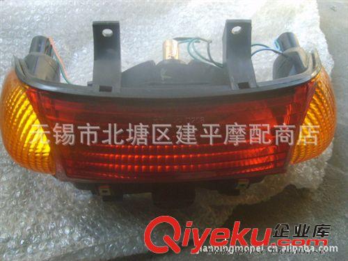 臺灣原裝光陽A博士水冷四沖程踏板車KBE-125后尾燈總成【套】