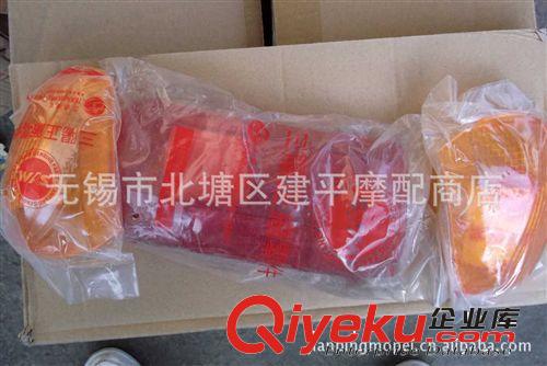 臺灣原裝三陽迪爵四沖程踏板車GY6-125CC摩托車后尾燈殼【付】
