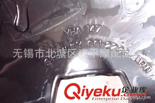 原裝珠峰雅馬哈四沖程騎士車SR-250大燈支架..大燈殼【套】