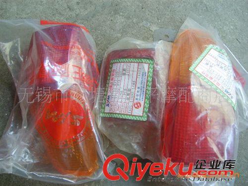 臺(tái)灣原裝三陽風(fēng)速水冷四沖程CH-125CC摩托車踏板車后尾燈殼【套】