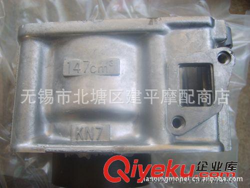臺灣原裝光陽彈燈名流水冷四沖程踏板車KH-150汽缸【個】