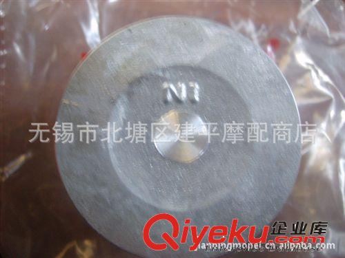 臺(tái)灣原裝光陽(yáng)名流四沖程踏板車(chē)CH-100活塞【個(gè)】